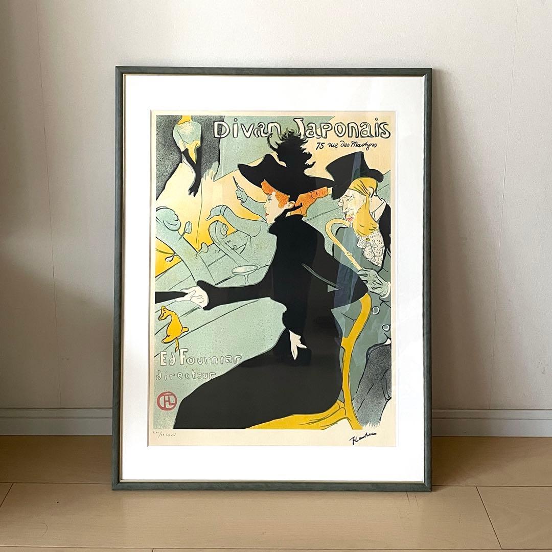 【正規作品】ロートレック『Divan Japonais』シルクスクリーン