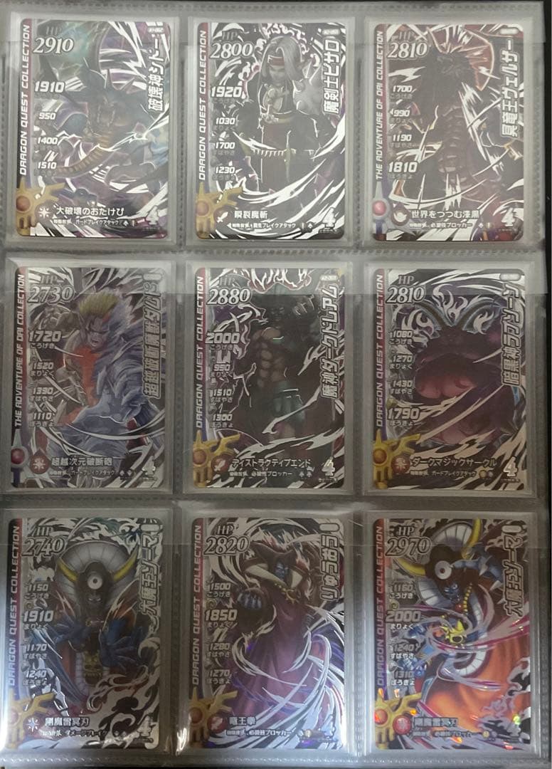 《バラ売り確認用》クロスブレイド