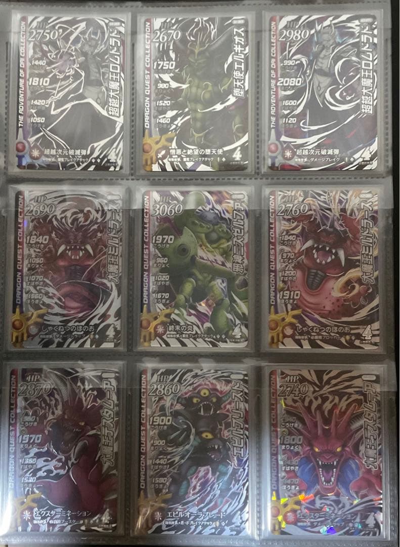 《バラ売り確認用》クロスブレイド