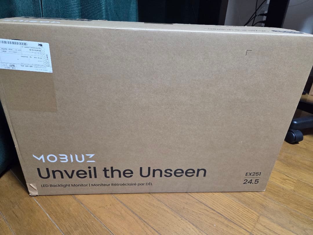 ディスプレイ・モニター本体 BenQ MOBIUZ EX251 220hz