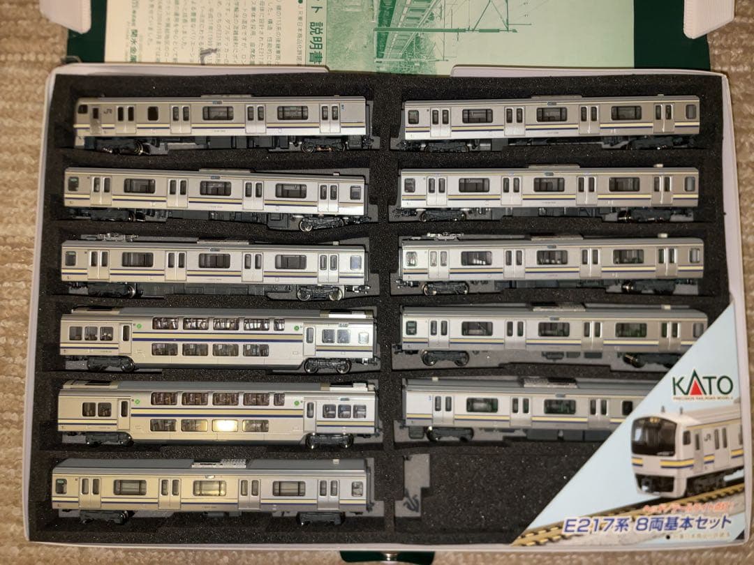 KATO 10-495・496 E217系総武快速線・横須賀線11両セット