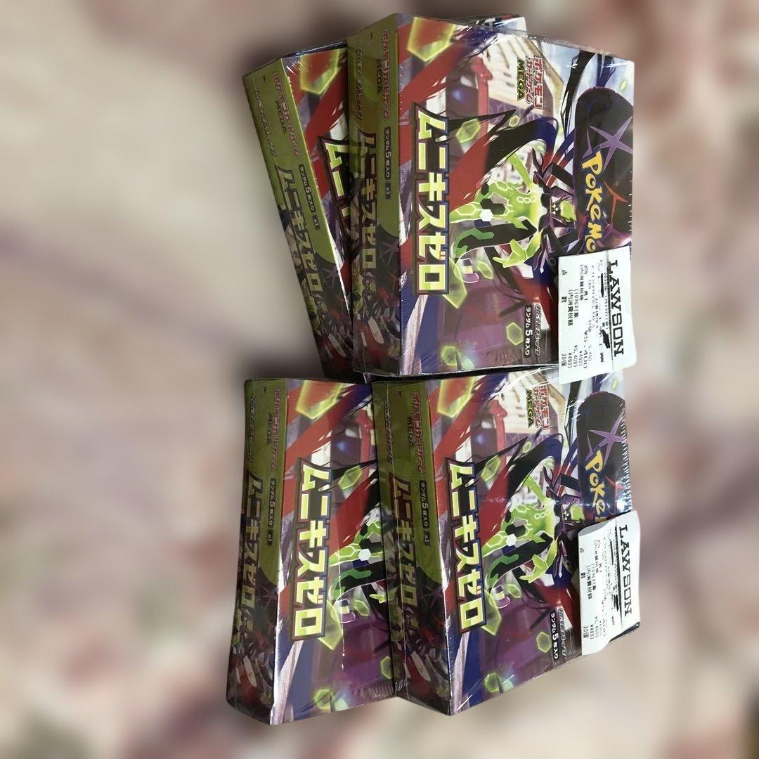 ポケモンカード　ムニキスゼロ シュリンク付き　4BOX