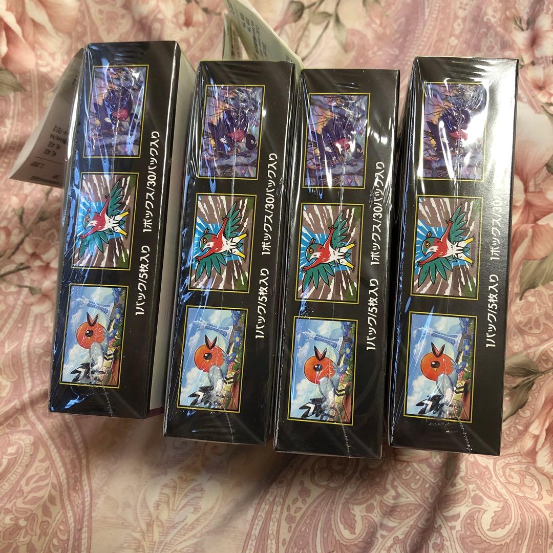 ポケモンカード　ムニキスゼロ シュリンク付き　4BOX