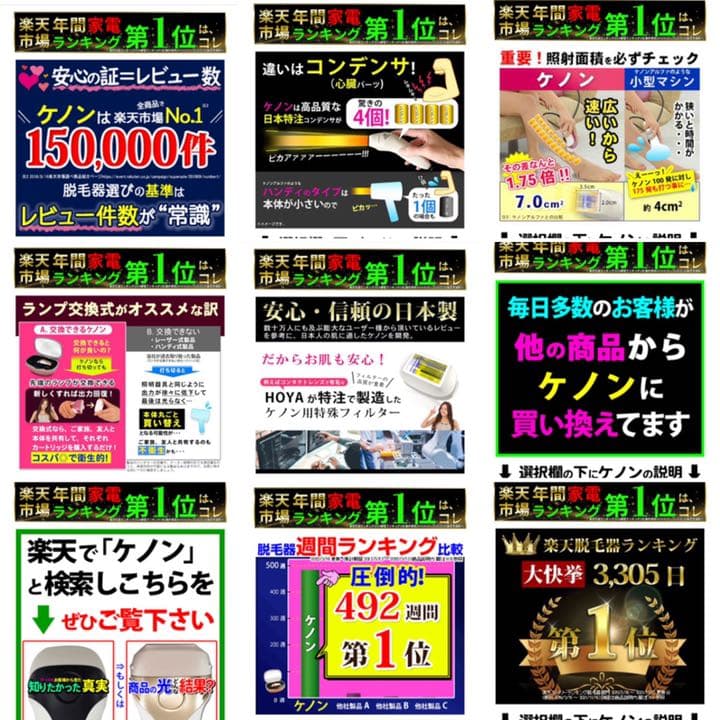 【公式】【ケノン脱毛器】【届きたて→数回使用】ケノンBスーパープレミアムCT付