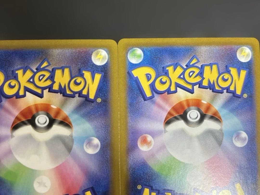 メイのはげまし SAR +SRポケモンカード