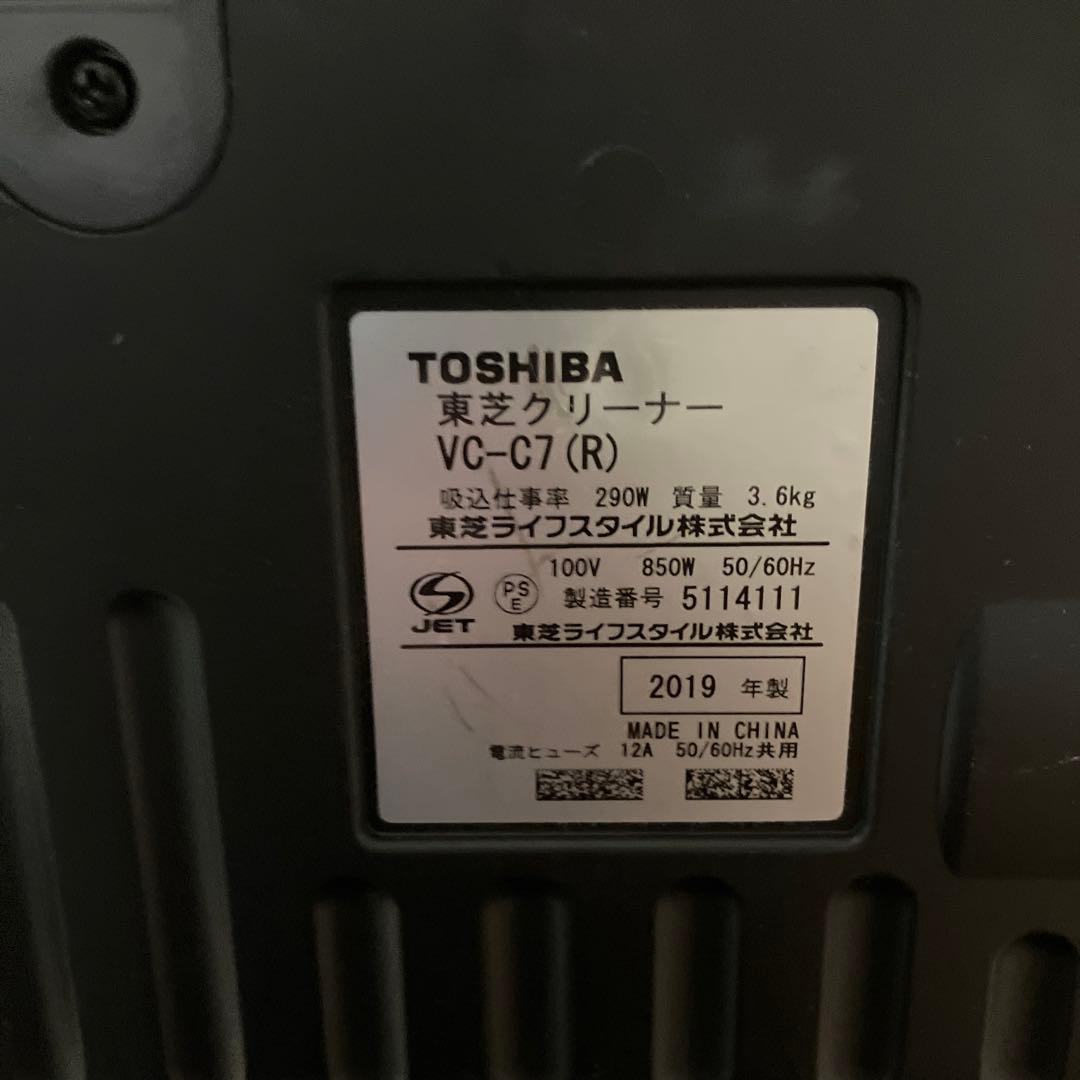 TOSHIBA VC-C7(R) 掃除機 本体