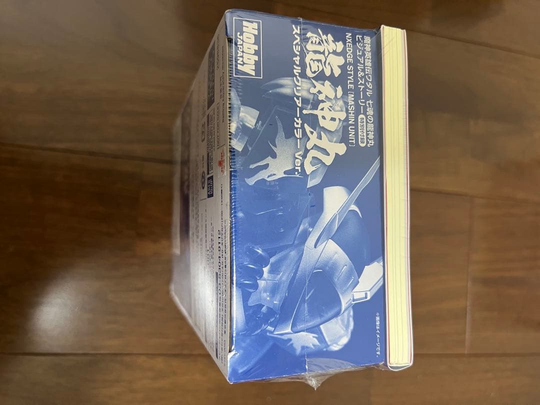 【シュリンク付き未開封】魔神英雄伝ワタル 七魂の龍神丸 ビジュアル＆ストーリー