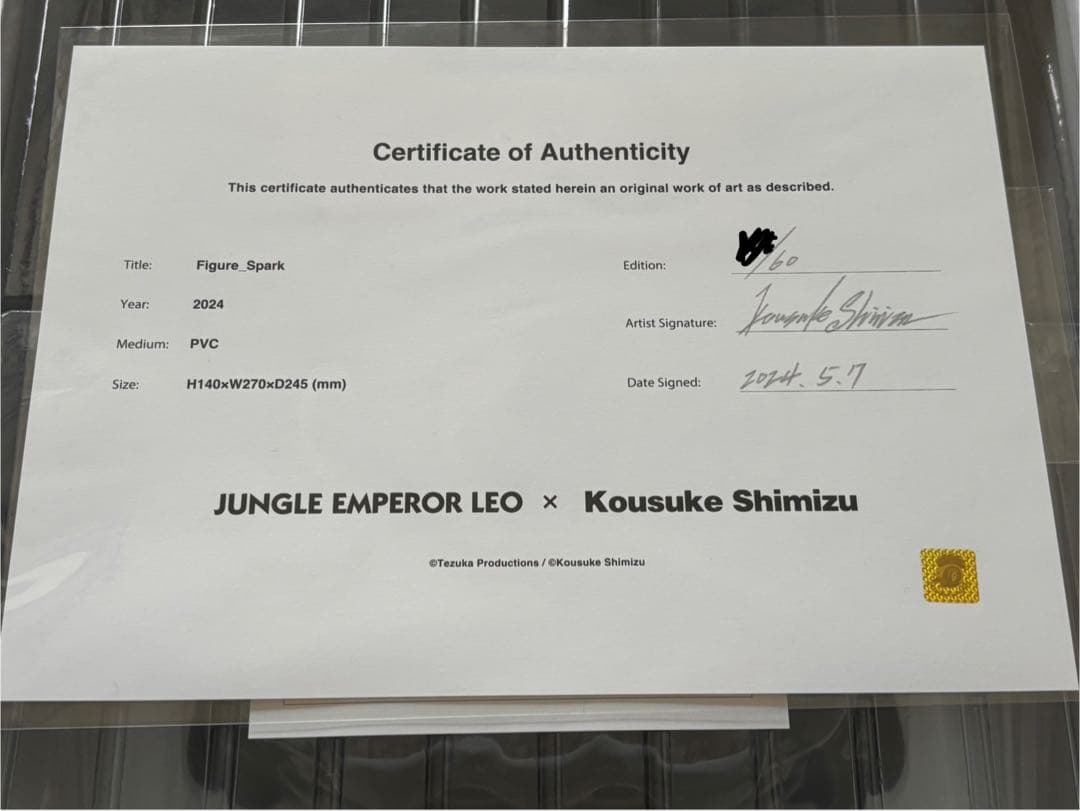 KOUSUKE SHIMIZU × ジャングル大帝 spark