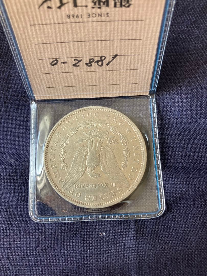 モルガンダラー銀貨　1882年 アメリカ銀貨