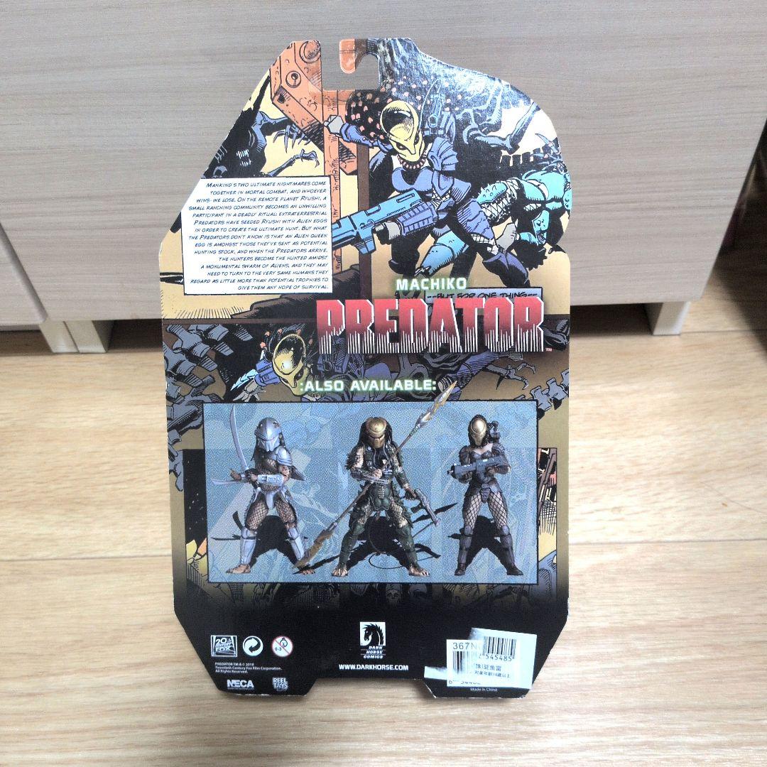 NECA Machiko Predator フィギュア
