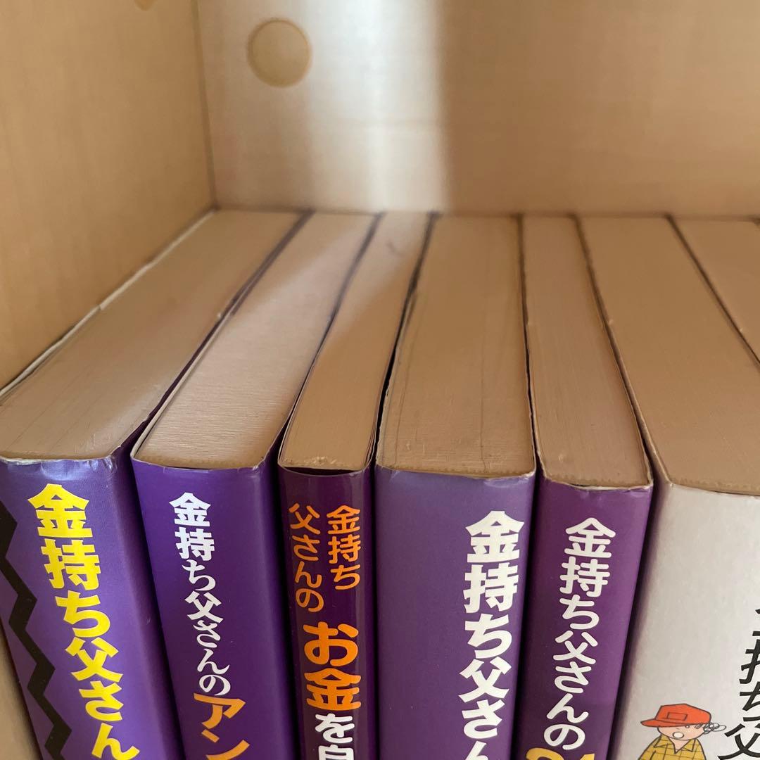 ロバート・キヨサキ　金持ち父さんシリーズ22冊セット