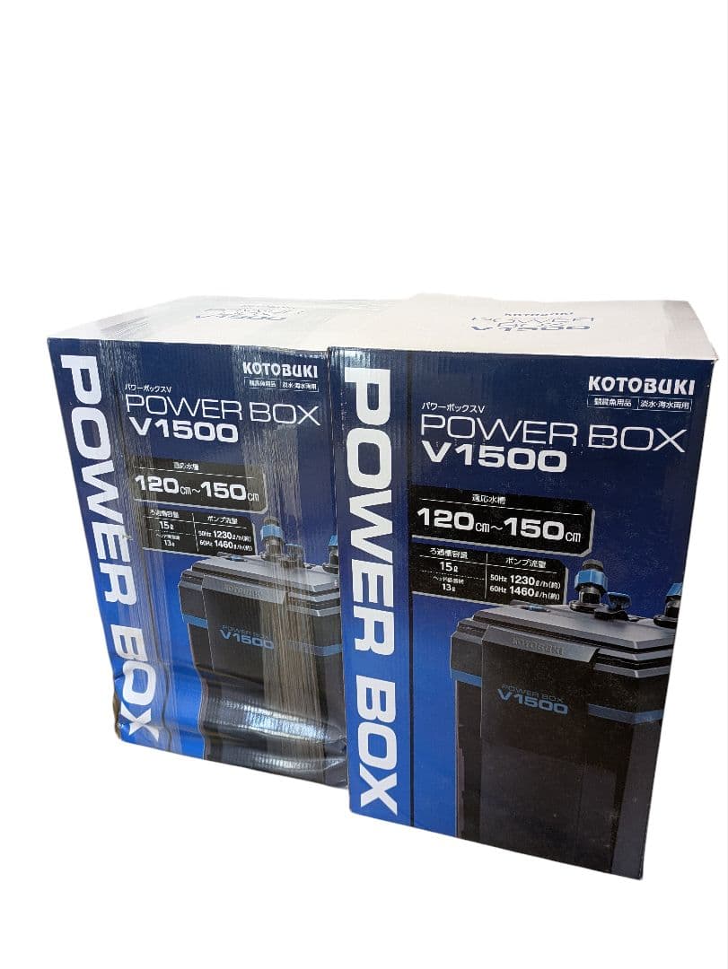 ​【希少・廃盤モデル未使用2台セット】コトブキ パワーボックス V1500