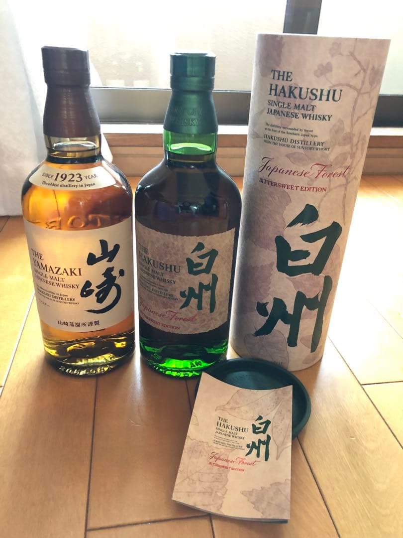 免税店限定　SUNTORY 白州　& 山崎2本セット