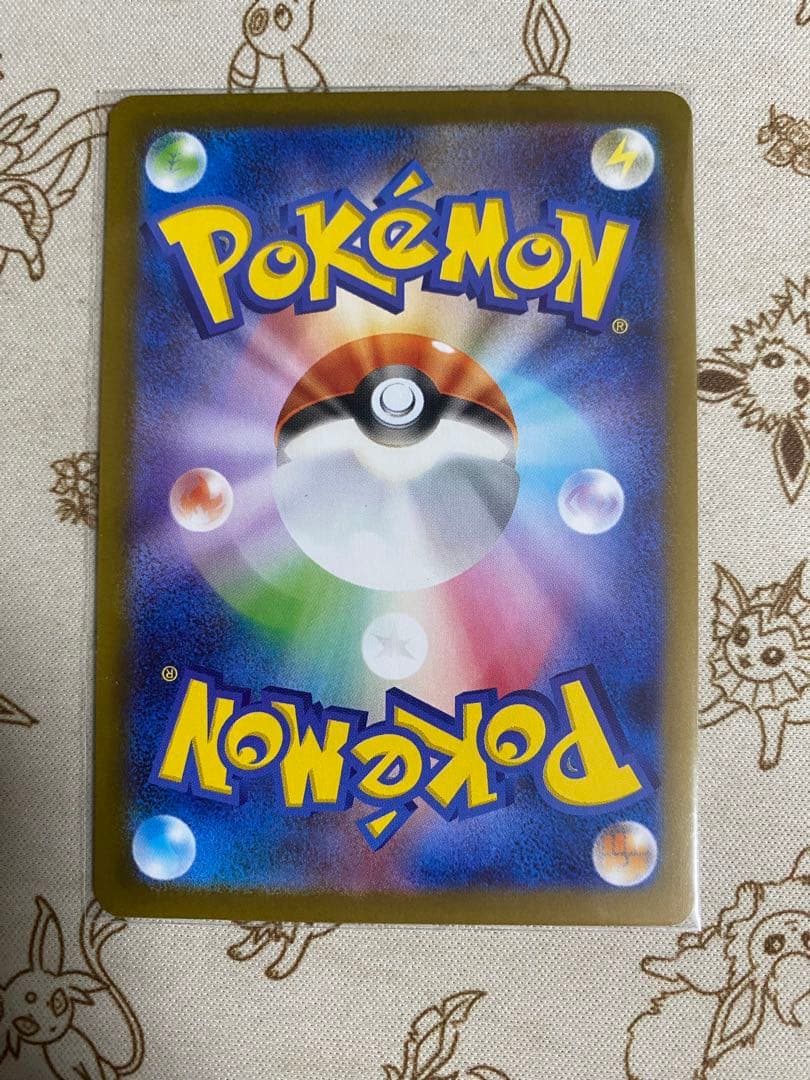 【美品】メガリザードンX EX SAR