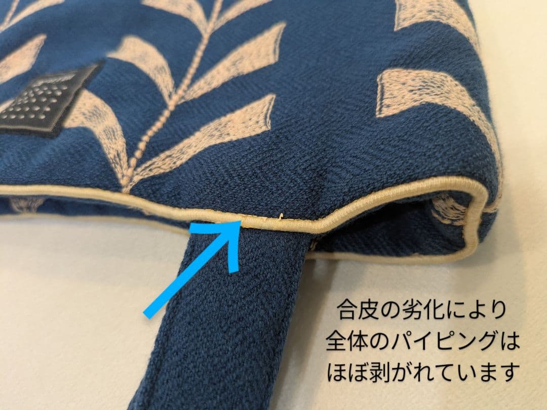 ミナ・ペルホネン前のmina秋冬 ヘリンボーン刺繍台形スカート バッグセット