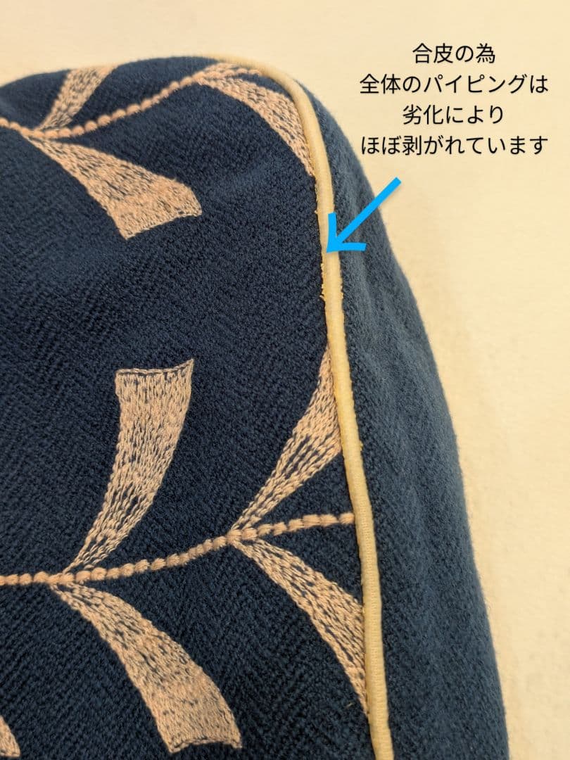 ミナ・ペルホネン前のmina秋冬 ヘリンボーン刺繍台形スカート バッグセット