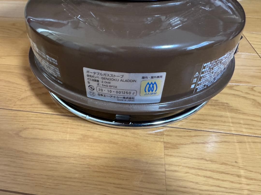 Sengoku Aladdin×BEAMS ポータブルガスストーブ 美品