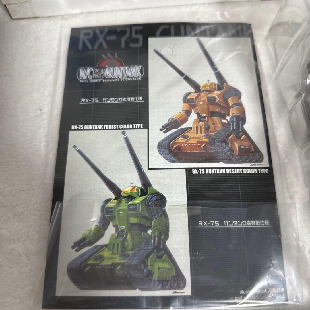 動作確認済み　R/C RX-75 ガンタンク　デザートカラー