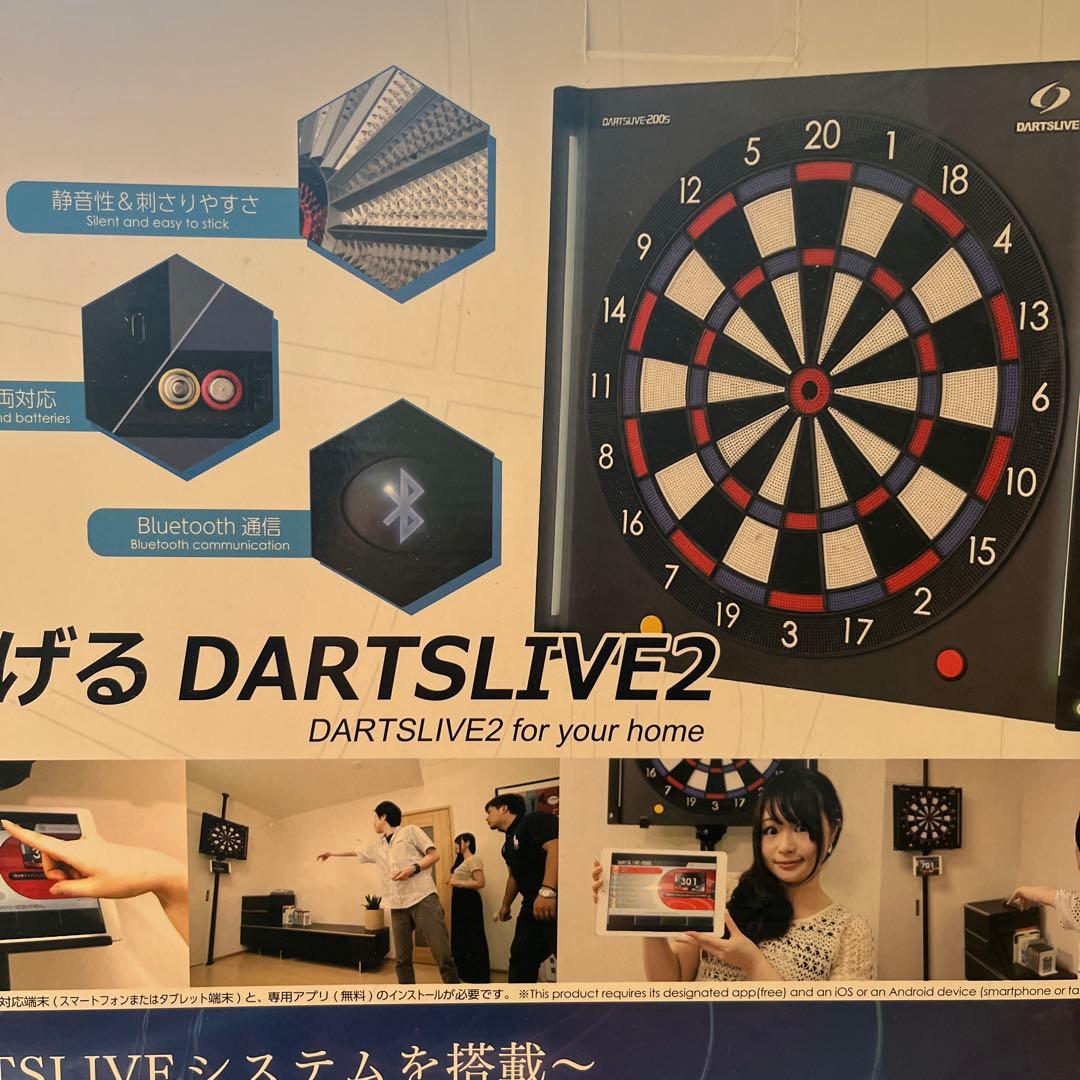 DARTSLIVE-200S ダーツボード 15.5インチ