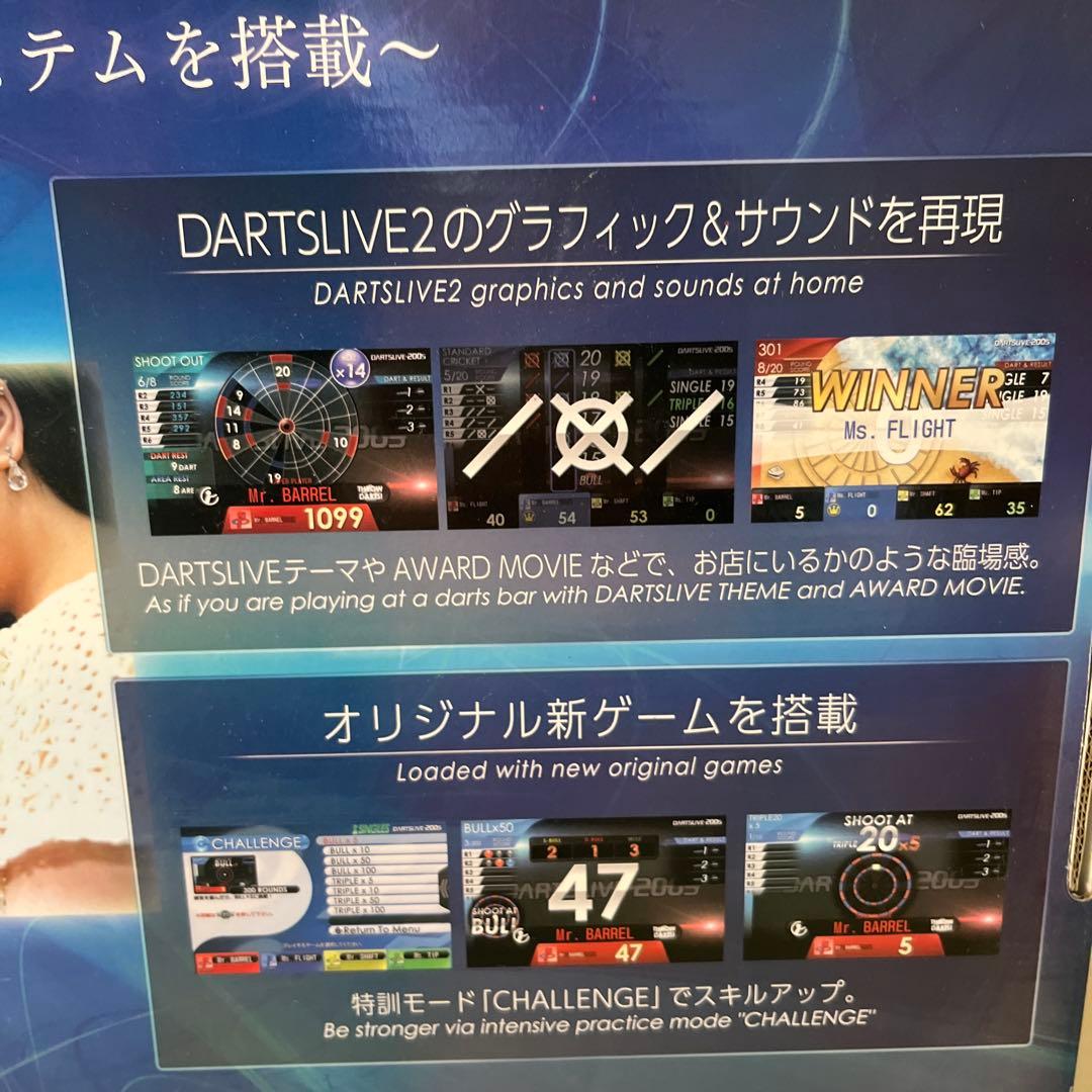 DARTSLIVE-200S ダーツボード 15.5インチ