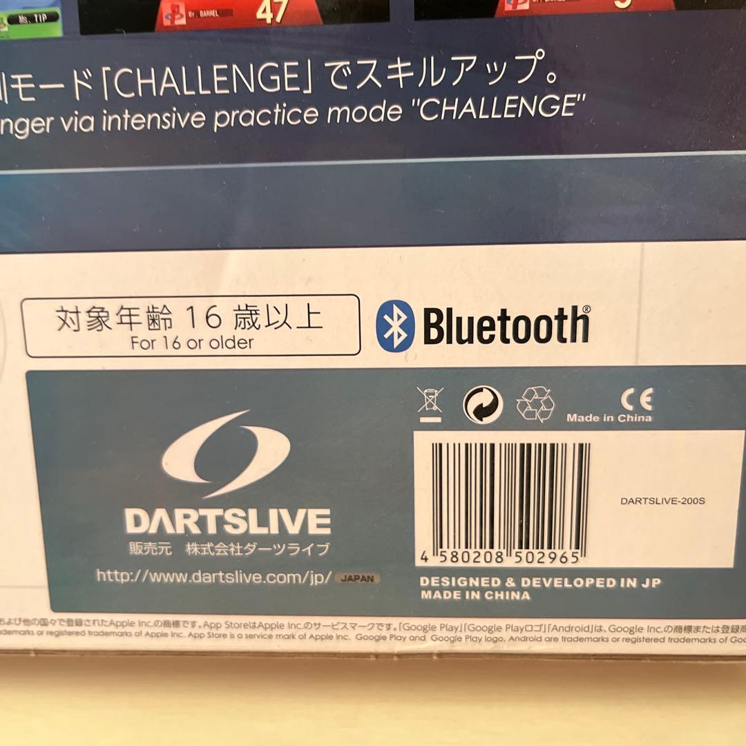 DARTSLIVE-200S ダーツボード 15.5インチ