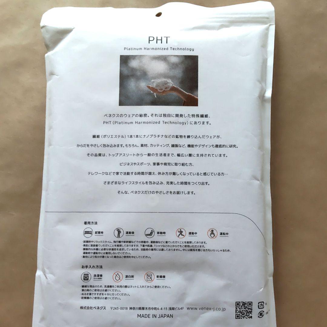 ✨新品未使用★VENEX ベネクス★リカバリーウェア★ワンピース★ピンク