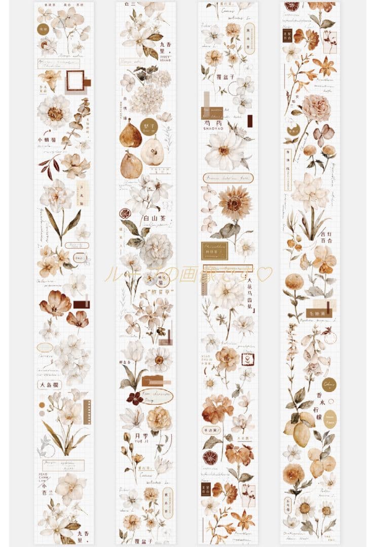 S23＃素白·茶棕(雾面PET)雀斑茶切り売り海外装飾マステ