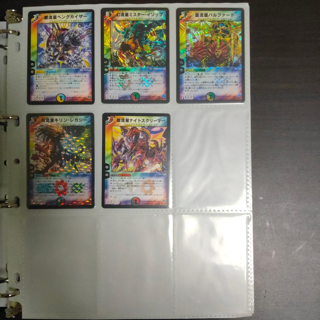 デュエルマスターズ　フェニックス41枚