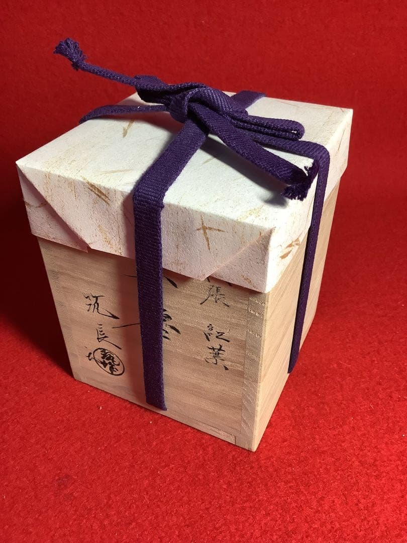 和紙張紅葉大棗　筑良造【新品未使用】