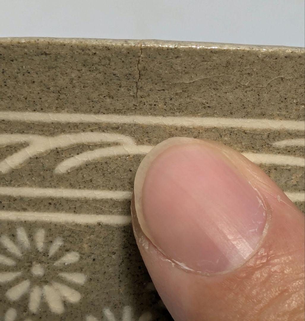 韓国利川夏林窯 李洲榮 三島茶碗 合箱 抹茶碗 抹茶茶碗 茶道具 茶器 高麗青磁