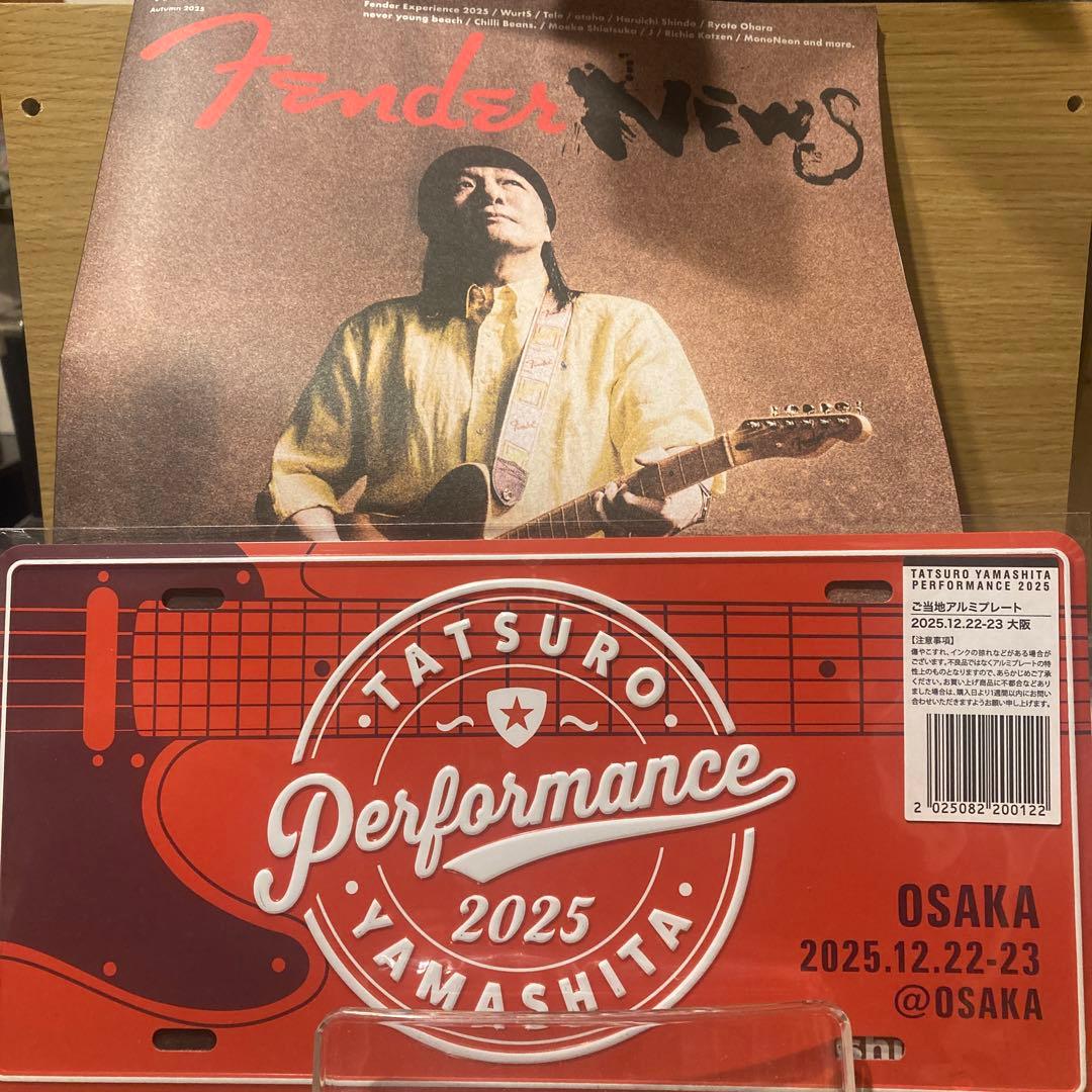 山下達郎 2025.12.22.23大阪 ご当地プレート fender news