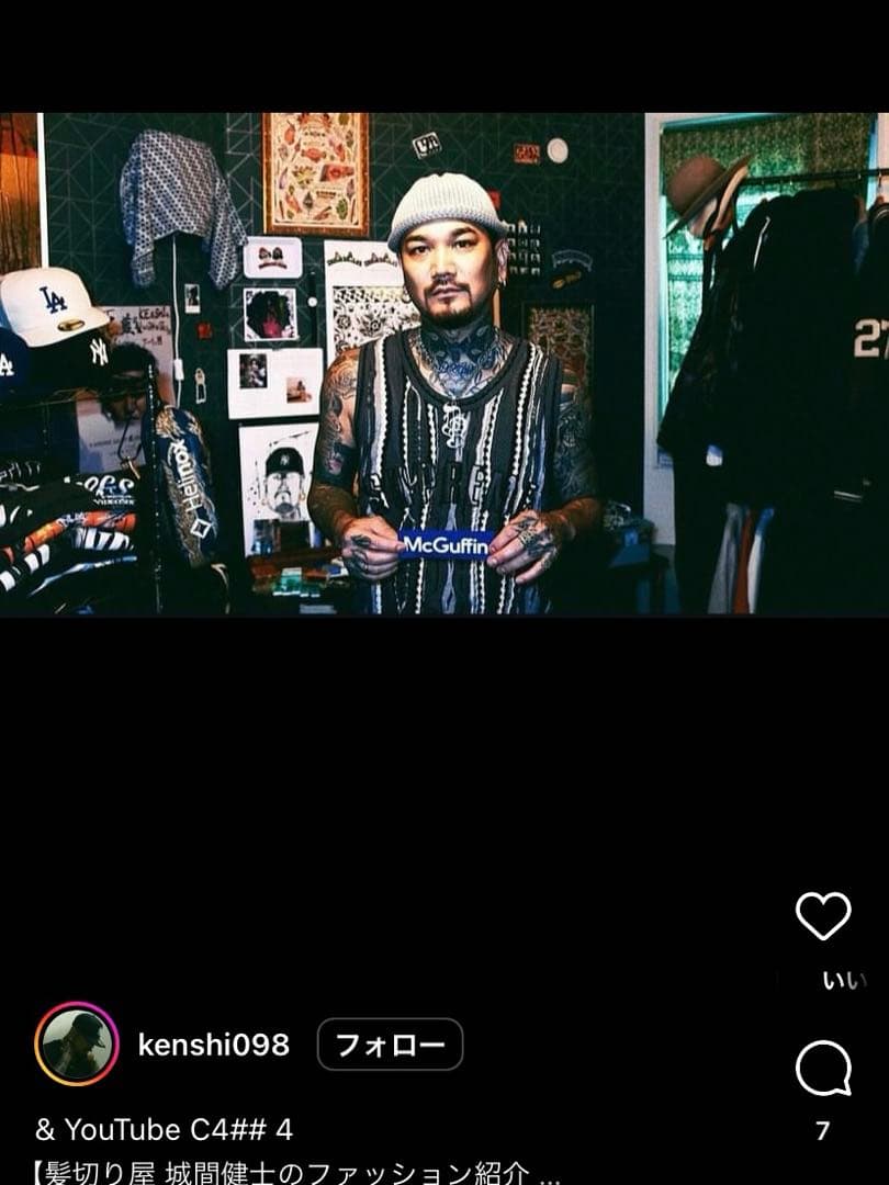 supreme coogie セットアップ