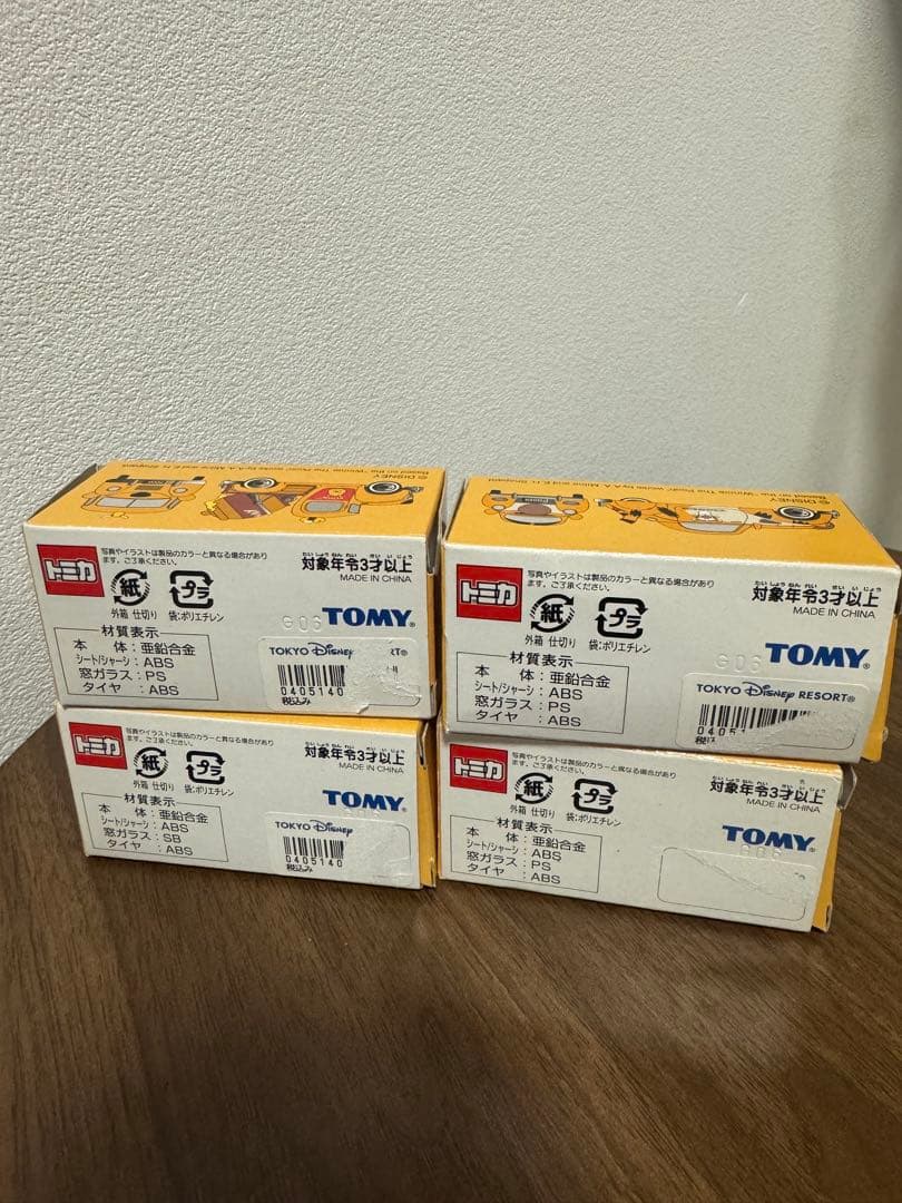 【新品未使用】トミカ ディズニーカー 4台セット
