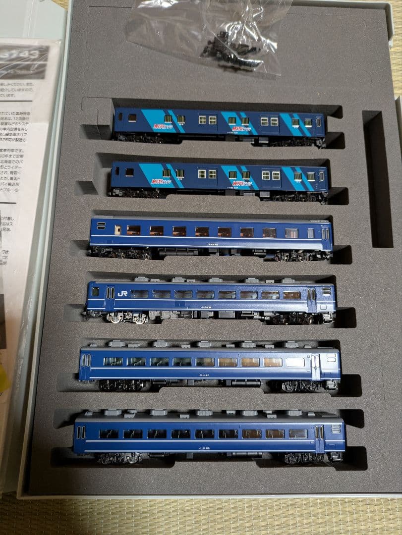 TOMIX Nゲージ 98743　98742　98741 12両フルセット