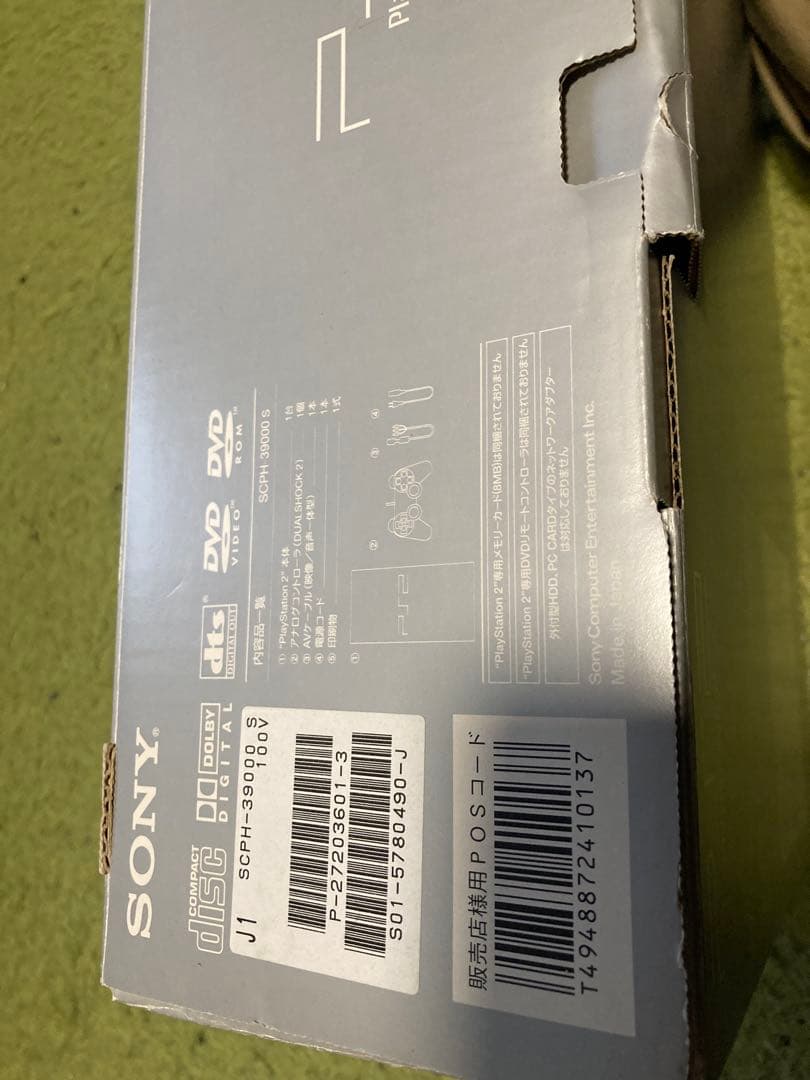南*様 SONY PlayStation2 SCPH-39000S 他セット