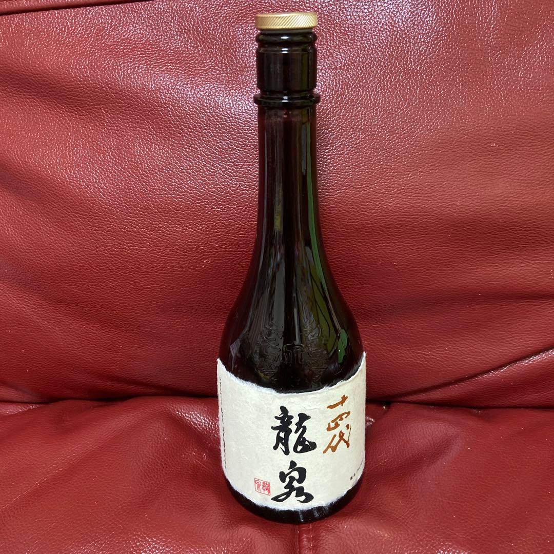 十四代龍泉空瓶