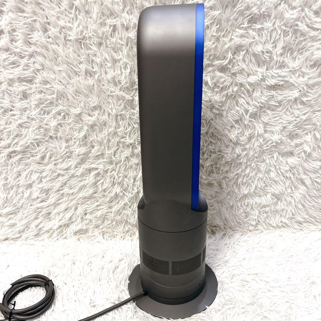 【美品】Dyson ダイソン Hot+Cool エアマルチプライアー AM05
