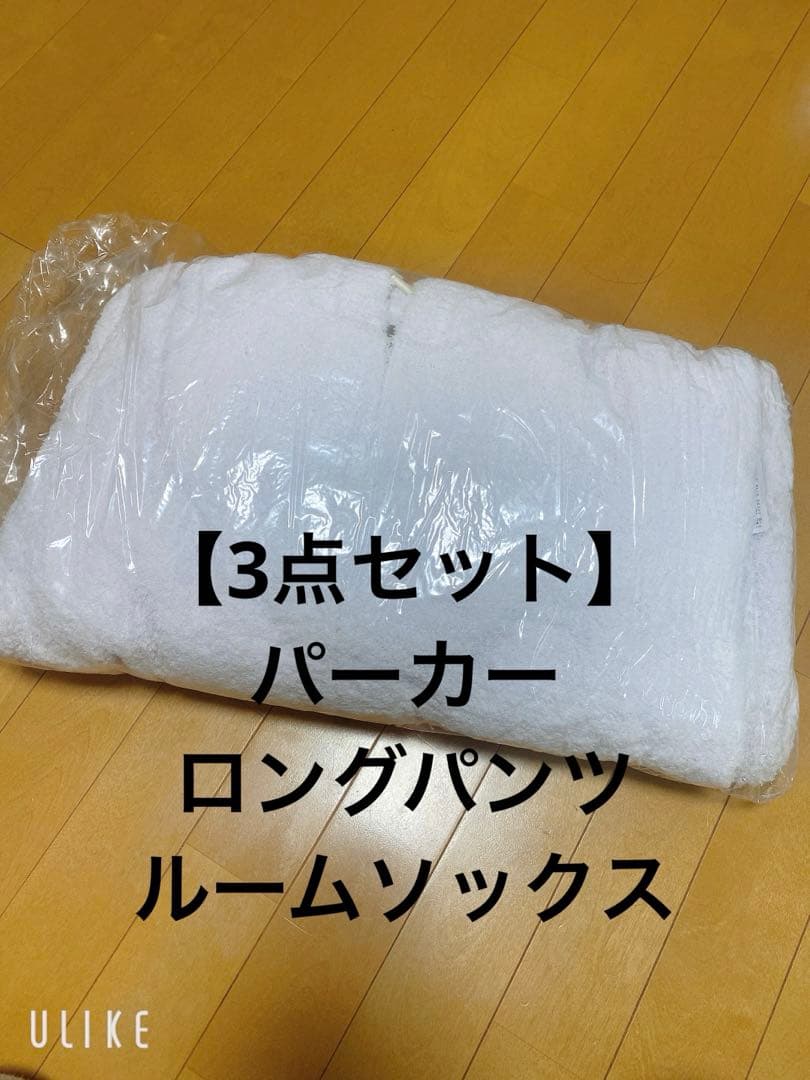 【3点セット】ジェラピケ　2026福袋　もこもこルームウェア