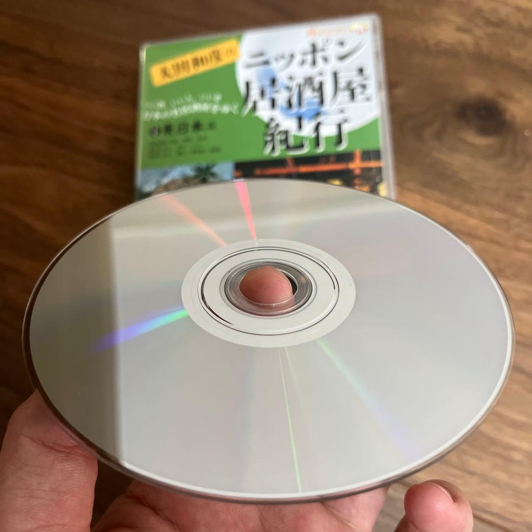 太田和彦のニッポン居酒屋紀行 DVD BOX