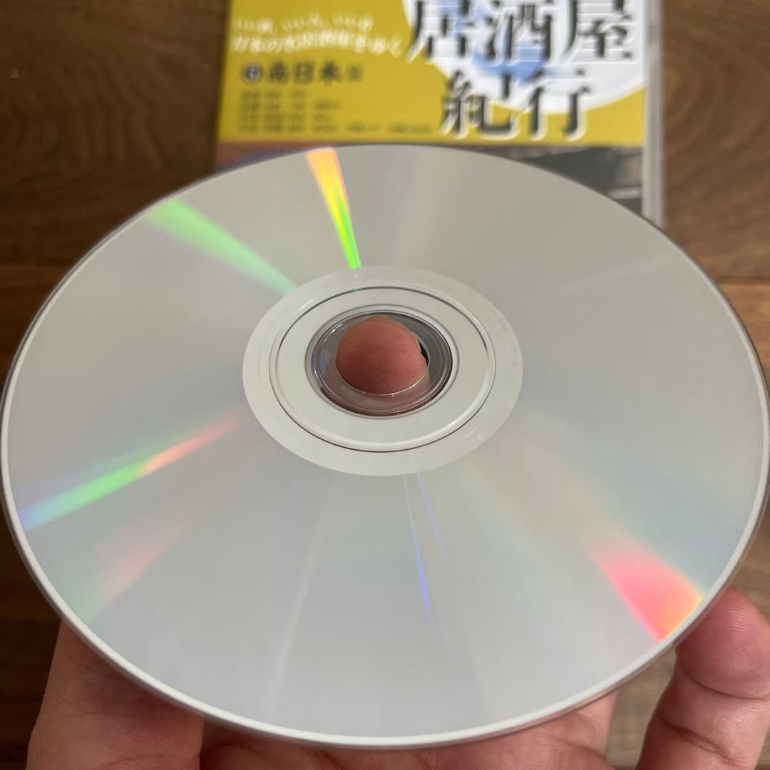 太田和彦のニッポン居酒屋紀行 DVD BOX