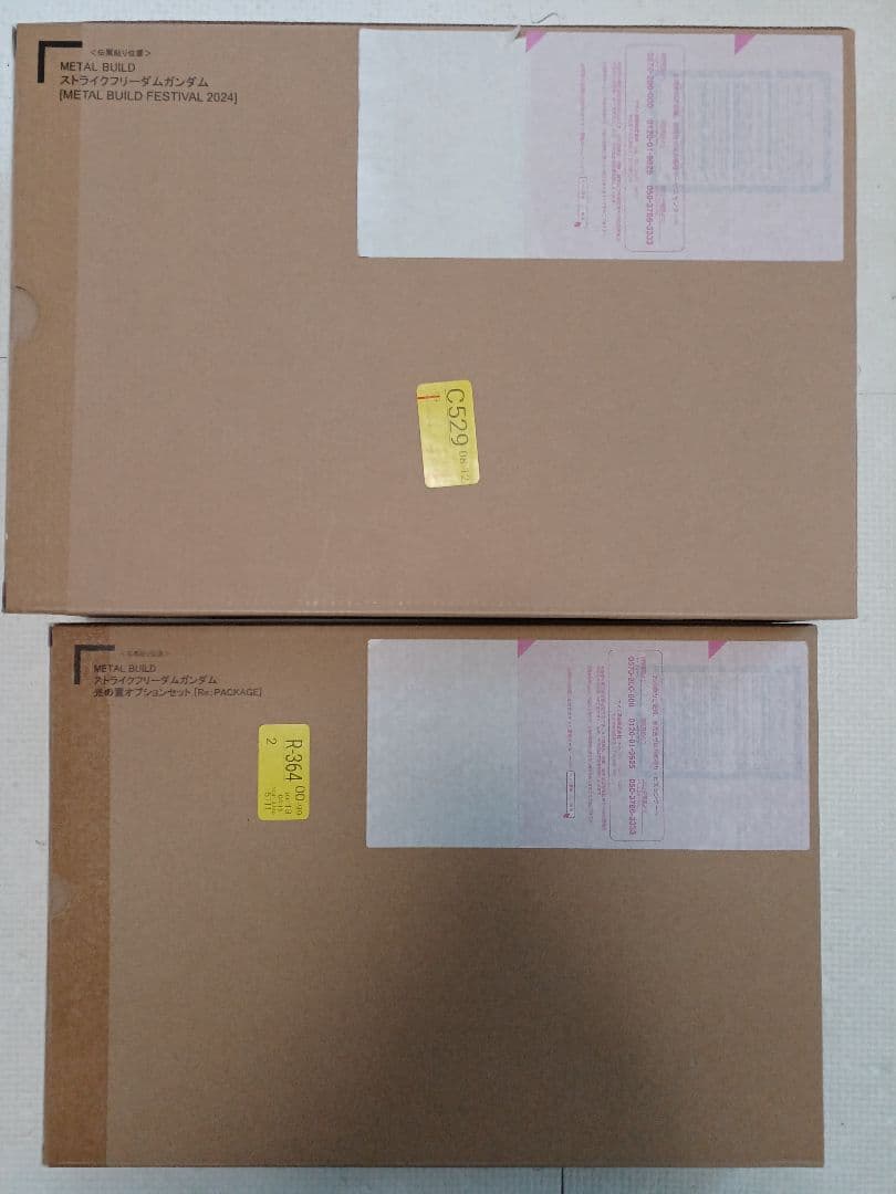 メタルビルド ストライクフリーダムガンダム + 光の翼セット