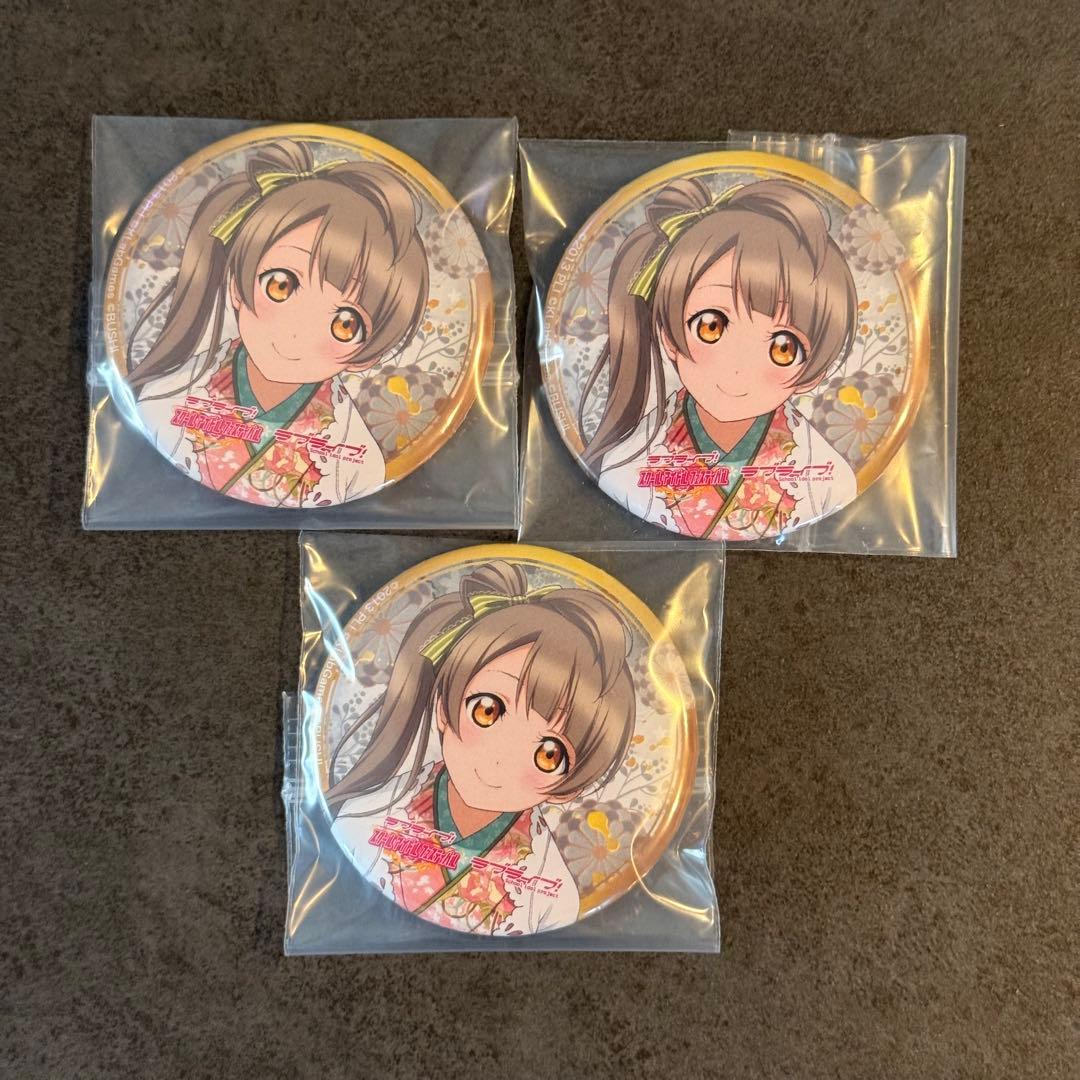 南ことり　ラブライブ μ's スクフェス 感謝祭 缶バッジ お正月編