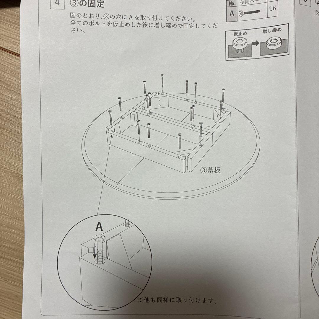 【最終値下げ・急ぎ処分・梱包済】北欧風・円形木製ダイニングテーブル