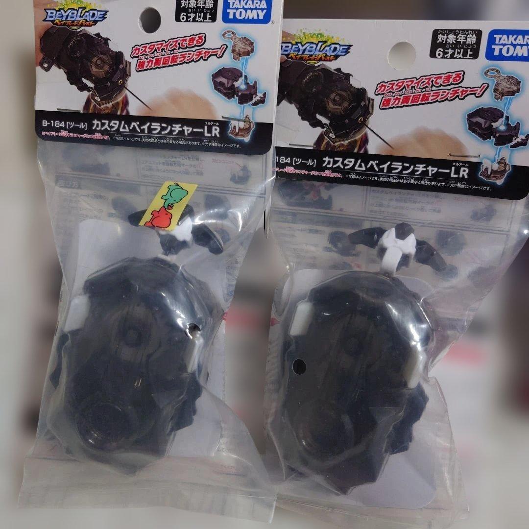 ベイブレード　バースト　まとめ売り　未使用品　ワールドスプリガン