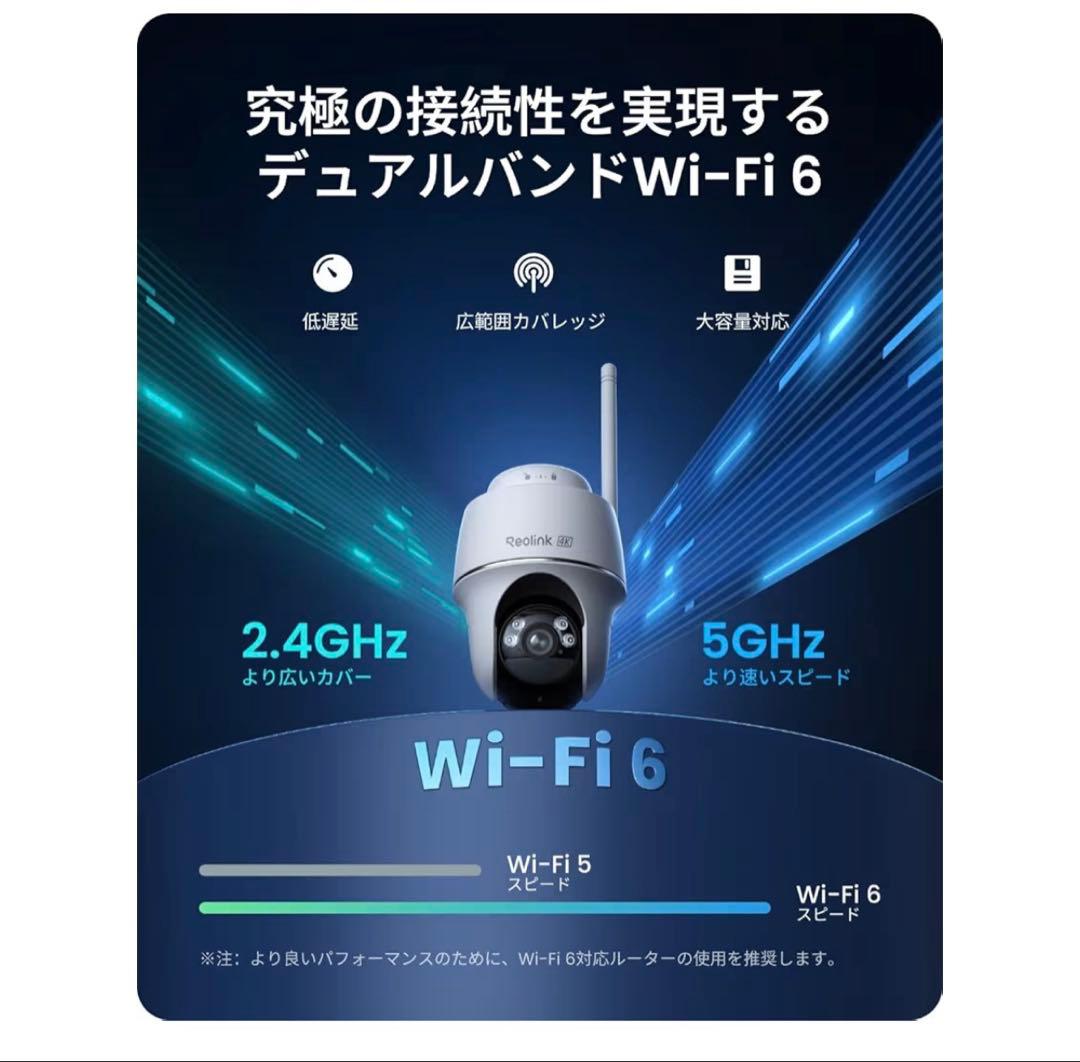 Reolink Argus PT Ultra ソーラーパネル 4K 防犯カメラ