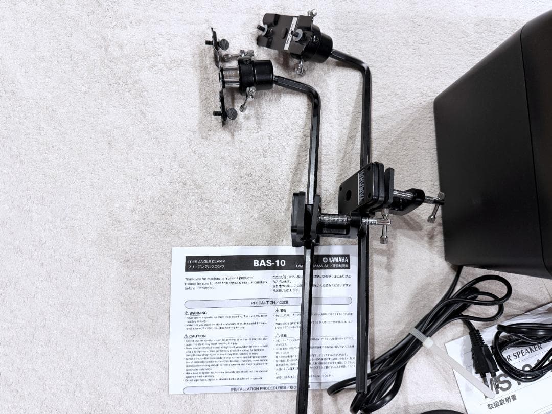 YAMAHA　スピーカー MS101 III ×２＆クランプ BAS-10 +他