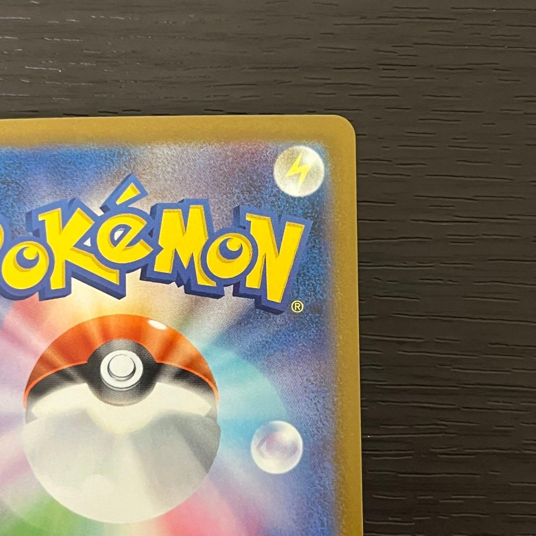 ポケカ レシラムex bwr