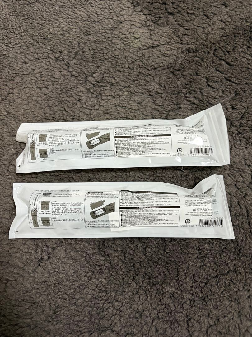 新品未使用Man DomeTour ON 2025-2026 ペンライト