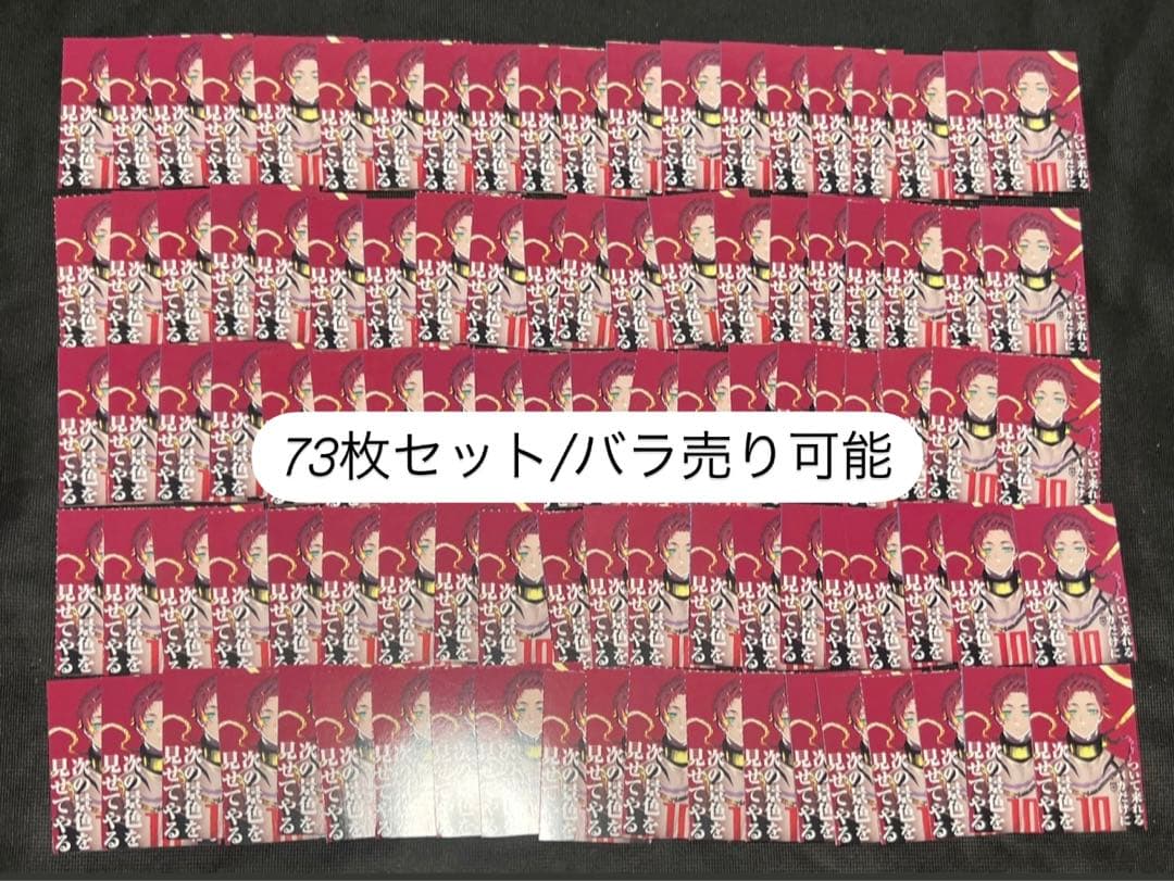 ブルーロック 別冊フレンド 糸師冴