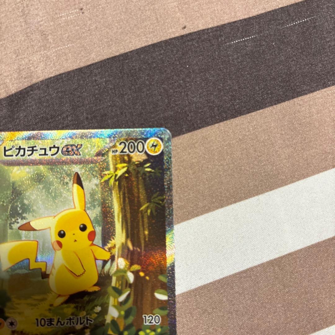 ポケモンカード スタートデッキ100 ピカチュウex SAR 764/742
